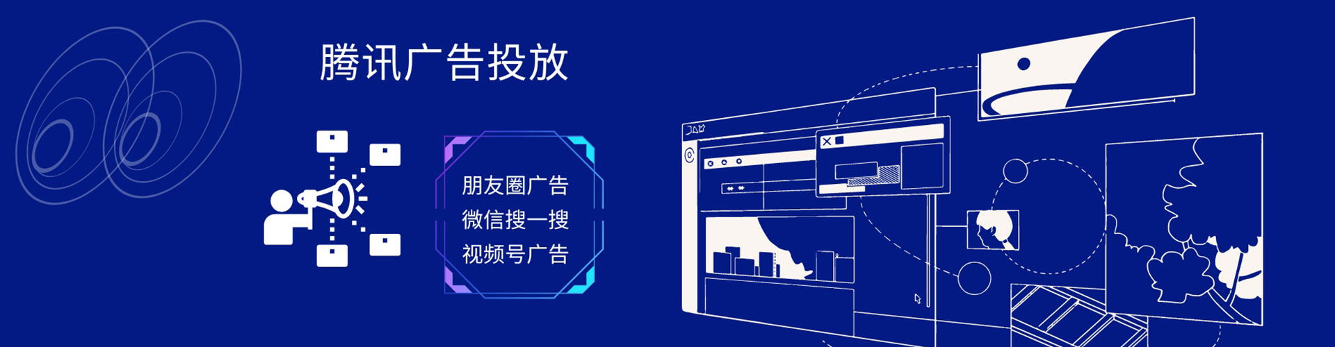 天柱百度广告竞价
