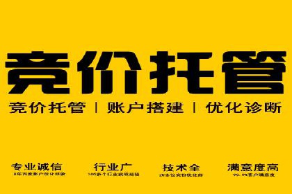 百度推广返点政策下的营销创新案例